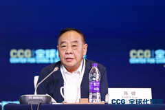 商务部原副部长陈健：三条途径可较快地振兴全球经济