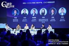 复星创富华茜：疫情一定程度上加速了连锁零售规模化的发展速度