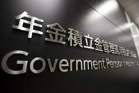全球最大养老基金创纪录削减美债权重