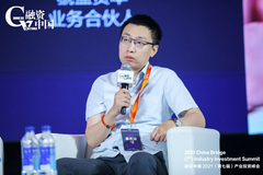 虢盛资本刘旭伟：消费品抛不开三个模块——人、货、场