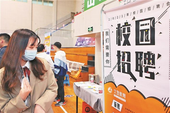 腾讯、阿里、字节跳动、华为、拼多多、京东等科技大厂陆续发布校招计划。CFP/供图