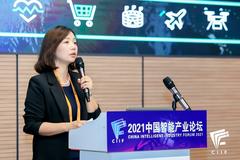 HPE中国区金融事业部副总裁詹琳：即服务引领智能产业数字化转型