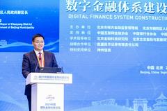 朱晟：强化北京市朝阳区在数字金融领域发展特色优势