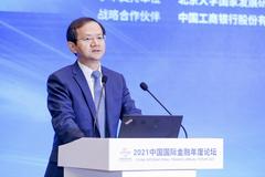 北京市副市长：下一步将积极配合做好北京证券交易所设立的各项准备工作