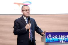 道达尔能源亚洲研发副总裁徐忠华：碳中和要成功最重要的是人