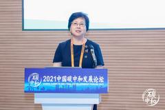 中华环保联合会副主席谢玉红：积极为国家双碳目标的实现贡献力量