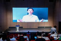 埃森哲孙越发布《数字化赋能中国能源低碳转型、实现绿色发展》