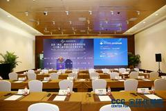 第八届中国企业全球化论坛聚焦全球服务贸易趋势 展望绿色和数字经济发展