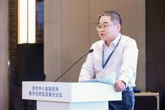北京农商银行副行长兼首席信息官李保旭演讲