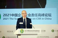 中国社科院刘强：“碳中和”“碳达峰”对每个行业都有具体要求 会衍生出很多新的技术创新