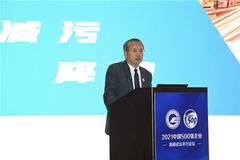 中国环保品牌集群副主席郑江：企业减碳的任务要素是能源与资源的“加减法”