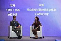 埃森哲大中华区主席朱虹：中国企业推进数字化转型有三大误区