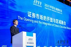 中国证券业协会会长安青松：努力践行新的发展理念 推动证券业高质量发展