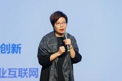 腾讯公司副总裁王妩蓉：以科技向善为使命，共享社会价值、增进社会福祉