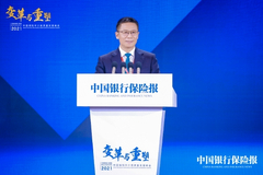 横琴人寿兰亚东：保险行业微利时代已经来临