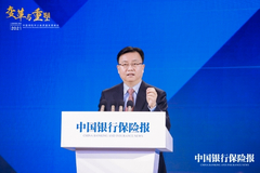 中国银保传媒朱进元：保险中介面临机遇与挑战并存的时代