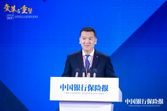 中德安联徐春俊：保险市场出现巨大的转型 市场需求不再是单一产品的保障