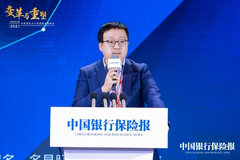 众安科技田海江：未来中国的保险中介在数字化平台上可能面临三大问题