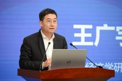 王广宇：围绕关键领域的“卡脖子”技术，构建自主可控、安全可靠的产业链和供应链