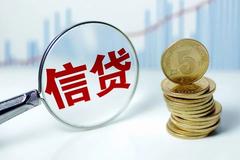 刘俏：为什么需要更为积极的财政和货币政策？