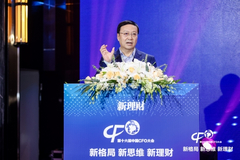 高培勇：宏观政策与微观政策深度融合