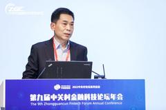中国中小企业国际合作协会张晓辉：数字化赋能中小企业走“专精特新”发展之路