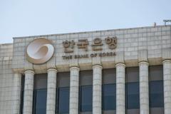 韩国央行加息25个基点，去年8月以来第四次加息