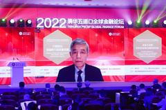 清华大学苏世民书院院长薛澜：中美科技竞争是事实，要建立一个竞争的边界