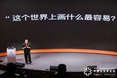 风变科技CEO刘克亮：讲元宇宙就像画鬼，怎么画都对，我怎么讲都不能说错