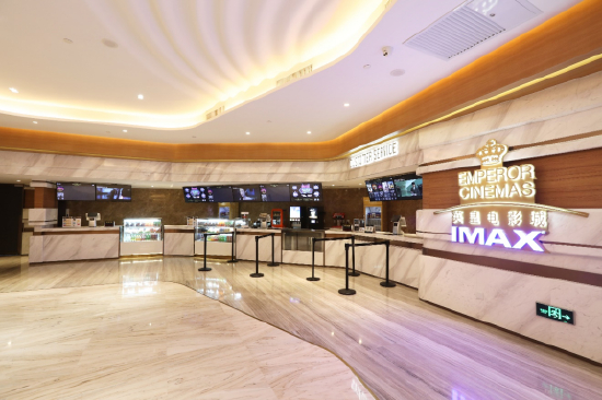 （位处北京CBD英皇集团中心的北京英皇电影城旗舰店）