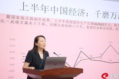 冯俏彬：建议前移部分明年预算资源，填补四季度政策空窗期