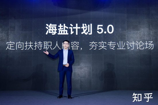 知乎战略副总裁、社区业务负责人张宁