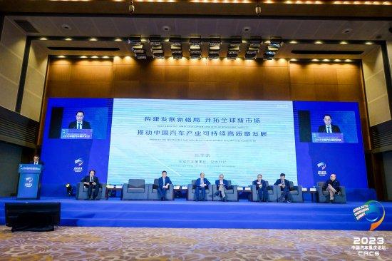 长安汽车董事长朱华荣：2030年中国新能源的渗透率将达到70%甚至80%