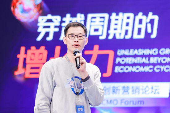 倪张根做主旨分享