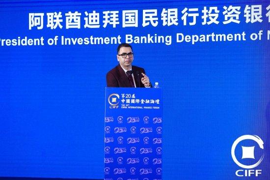阿联酋迪拜国民银行投资银行部副总裁王一得：世界上最大的投资机构对于中国的发展非常乐观