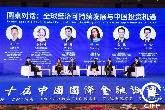 瑞银集团全球投资银行执行副主席蔡红军：对中国经济非常有信心