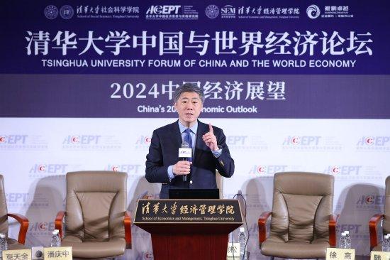 清华大学中国经济思想与实践研究院发布《先立后破、以进促稳：2024中国经济展望》宏观报告