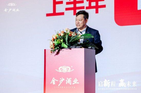 金沙酒业范世凯：截至2023年末，价格倒挂问题得到很大改善