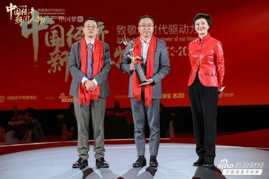 杨奕与宋立新为赵明开启中国经济新闻人物（2023-2024）奖项
