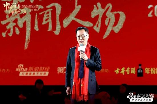 贾少谦获选中国经济新闻人物（2023-2024） 提及海信老厂长李德珍、老董事长周厚健