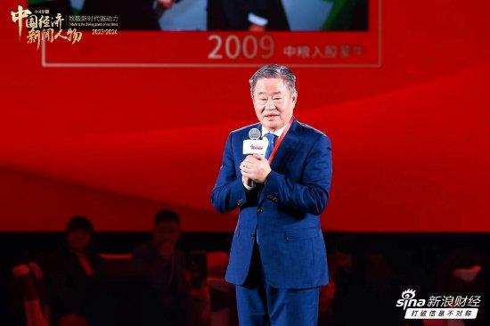 中国中化原董事长宁高宁获选中国经济新闻人物（2023-2024）