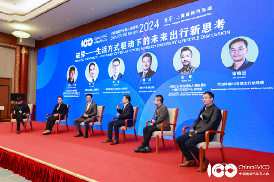 “破界——生活方式驱动下的未来出行新思考”圆桌对话现场