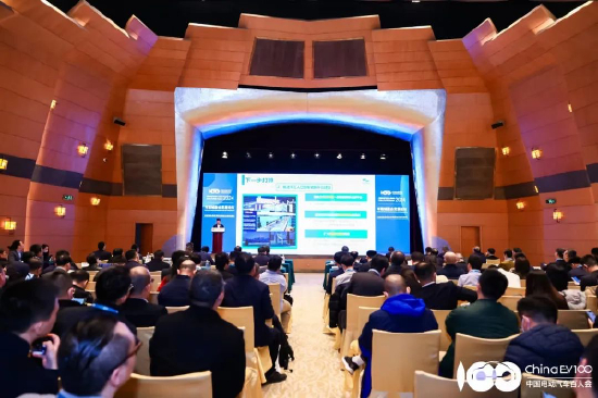 车路城融合发展论坛现场