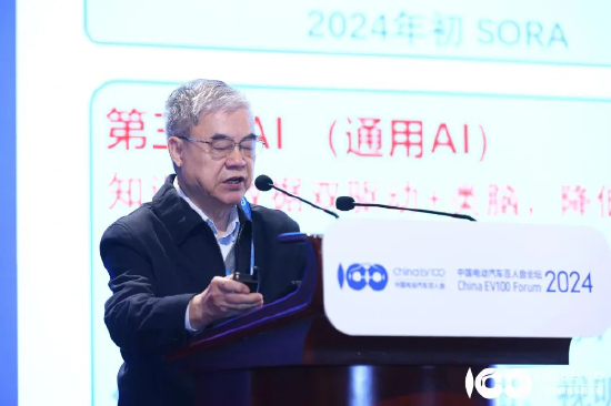 中国工程院院士 邬贺铨