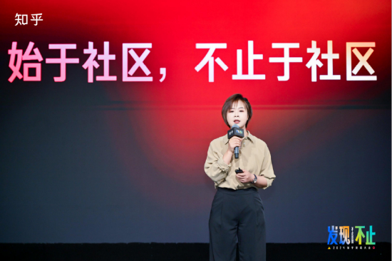 知乎副总裁、付费阅读业务负责人范俊梅