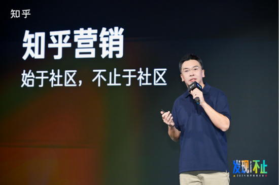 知乎高级副总裁、商业广告业务负责人姜安琦