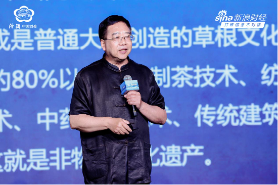 中国艺术研究院研究员、博士生导师&nbsp;苑利