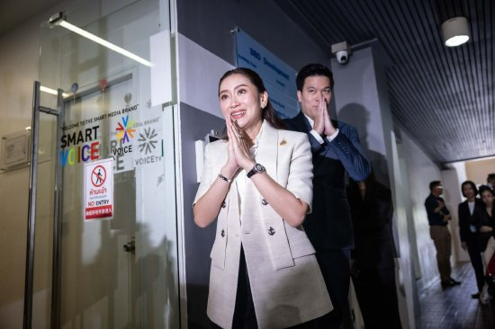 佩通坦·西那瓦