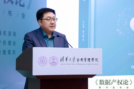 刘禹发言