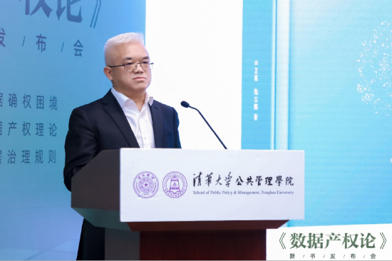 周光权发言